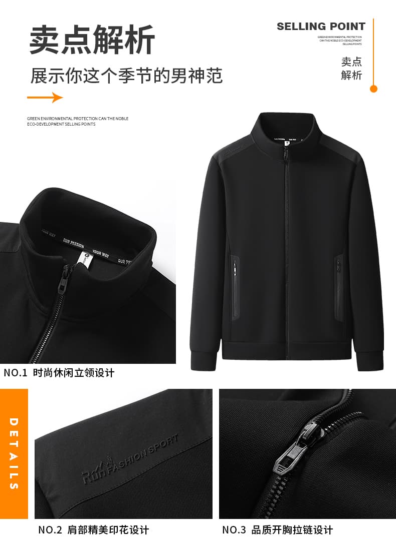 가을 겨울 새로운 오픈 가디건 스탠드 칼라 캐주얼 후드티 남성 패션 다용도 카디건 코트 사이클링 피트니스 운동 맨위 상세 이미지 5