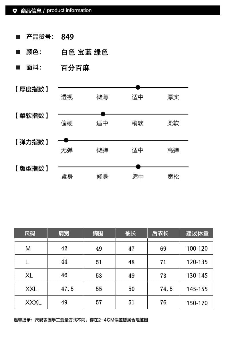 순수 린넨 새로운 봄 여름 가을 주머니 셔츠 남성 캐주얼 7부 소매 단색 셔츠 미니멀리즘 면 린넨 맨위 상세 이미지 4