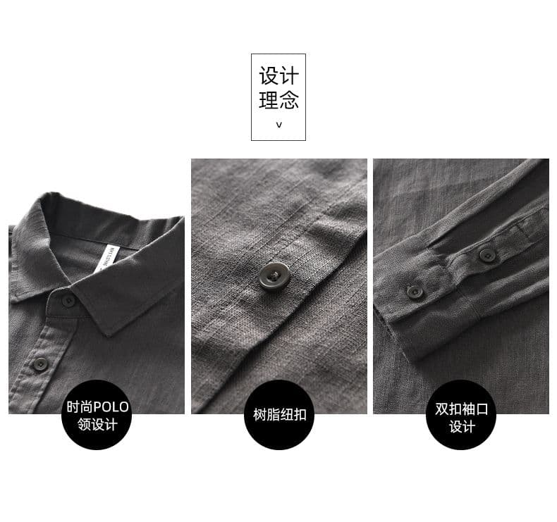고급 센스 봄 가을 새로운 면 린넨 긴팔 셔츠 루즈핏 다용도 편안함 캐주얼 재킷 미니멀리즘 트렌드 맨위 상세 이미지 3