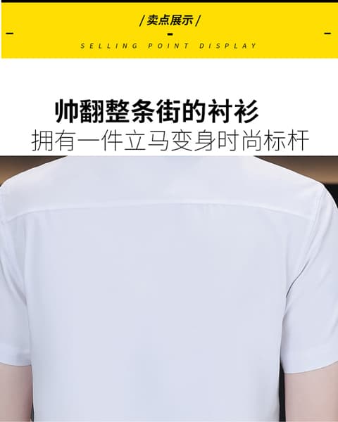 비즈니스 캐주얼 남성 셔츠 반팔 한국 스타일 몸매 가꾸기 출근 작업복 단색 비즈니스웨어 화이트 폴로 칼라 맨위 상세 이미지 3