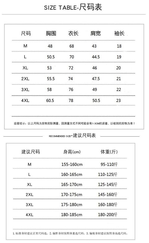 비즈니스 캐주얼 남성 셔츠 반팔 한국 스타일 몸매 가꾸기 출근 작업복 단색 비즈니스웨어 화이트 폴로 칼라 맨위 상세 이미지 6