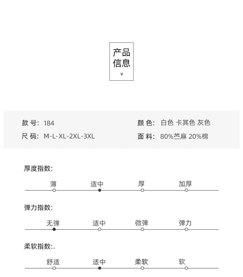 라미 다용도 캐주얼 재킷 홀치기 염색 셔츠 긴팔 루즈핏 슬림해 보이는 편안함 셔츠 남자 고급 센스 면 린넨 맨위 상세 이미지 4