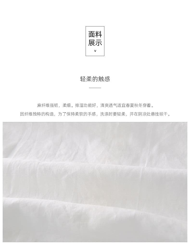 라미 다용도 캐주얼 재킷 홀치기 염색 셔츠 긴팔 루즈핏 슬림해 보이는 편안함 셔츠 남자 고급 센스 면 린넨 맨위 상세 이미지 6