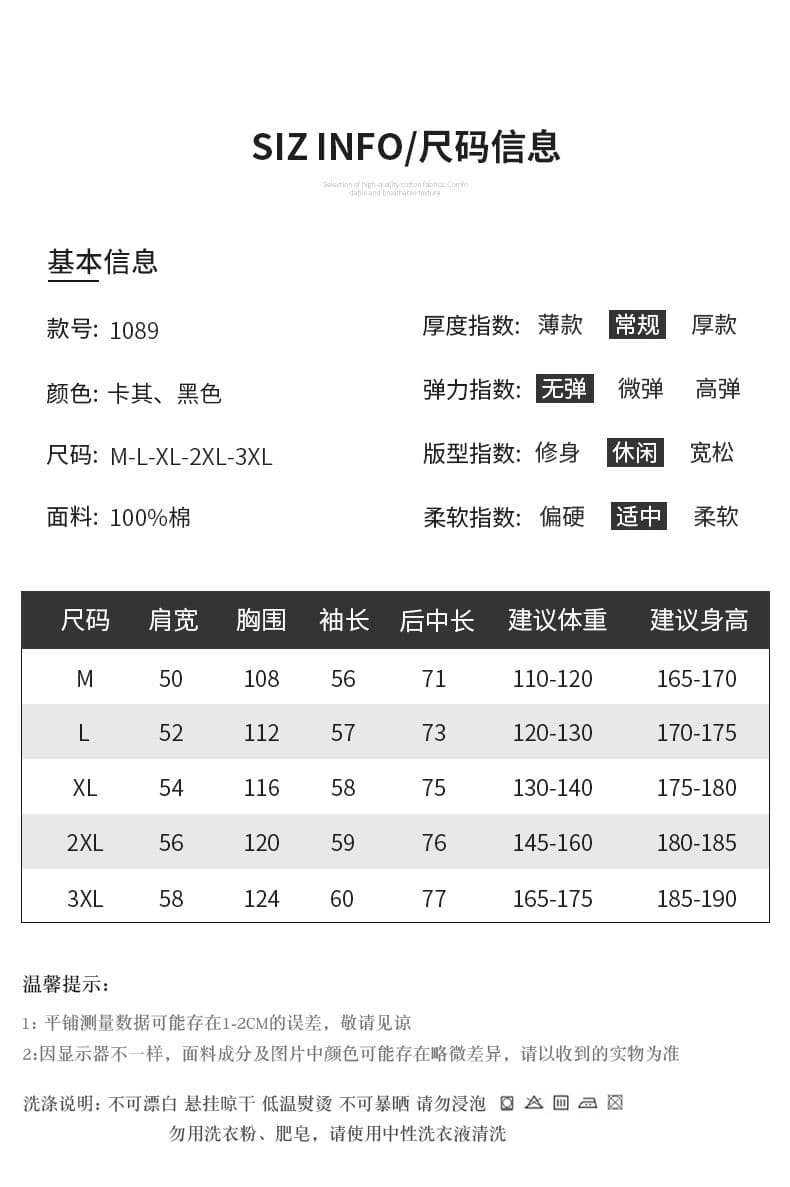 순면 새로운 남성 높음 제품 일본식 미니멀리즘 캐주얼 단색 주머니 셔츠 레트로 다용도 긴팔 루즈핏 재킷 상세 이미지 5