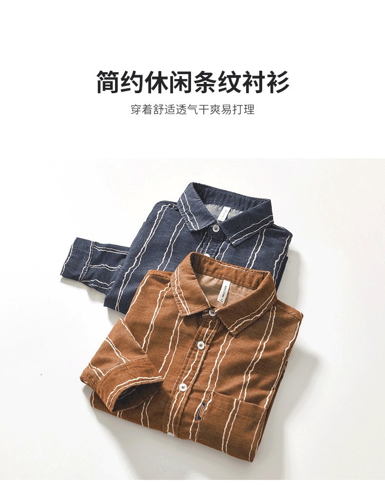 봄 가을 루즈핏 남성 순면 미니멀리즘 캐주얼 스트라이프 긴팔 셔츠 레트로 패션 워크웨어 셔츠 패션 맨위 상세 이미지 1