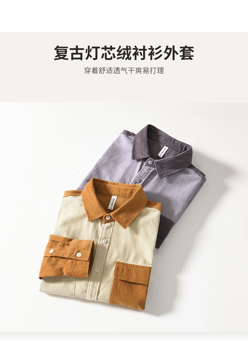 봄 가을 남성 새로운 레트로 코듀로이 셔츠 주머니 순면 쉬운 알아서해라. 셔츠 캐주얼 폴로 칼라 패치워크 재킷 상세 이미지 1