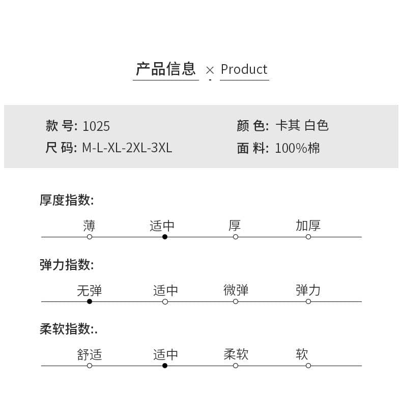 순면 남성 고급 디자인 센스 긴팔 루즈핏 캐주얼 워크웨어 셔츠 일본식 봄 가을 악당 잘 생긴 패션 재킷 상세 이미지 6