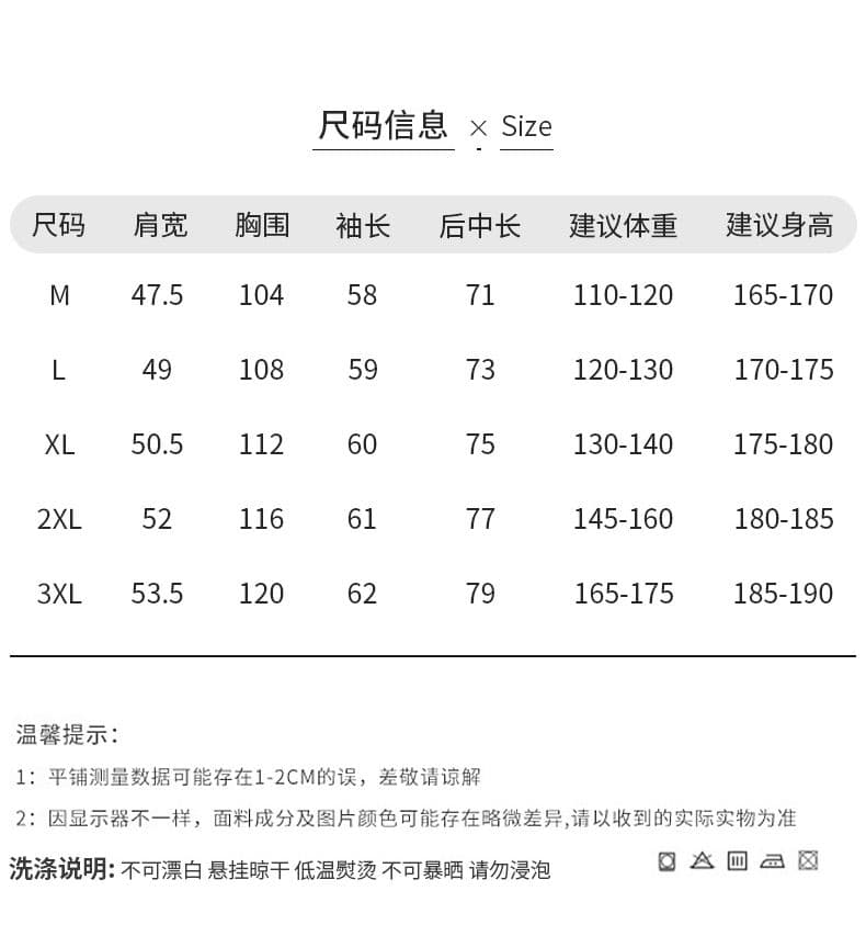 남성 트렌드 봄 가을 패치워크 배색 새로운 일본식 레트로 디자인 센스 순면 캐주얼 셔츠 루즈핏 워크웨어 상세 이미지 7