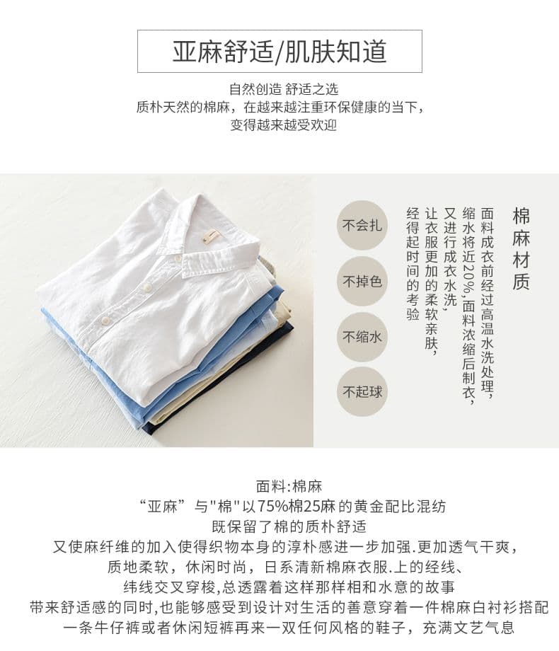 남성 새로운 봄 가을 단색 셔츠 면 린넨 캐주얼 패션 폴로 칼라 긴팔 캐주얼 다용도 셔츠 루즈핏 재킷 상세 이미지 2