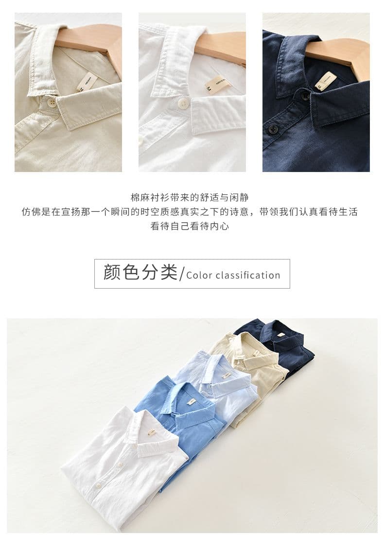 남성 새로운 봄 가을 단색 셔츠 면 린넨 캐주얼 패션 폴로 칼라 긴팔 캐주얼 다용도 셔츠 루즈핏 재킷 상세 이미지 3