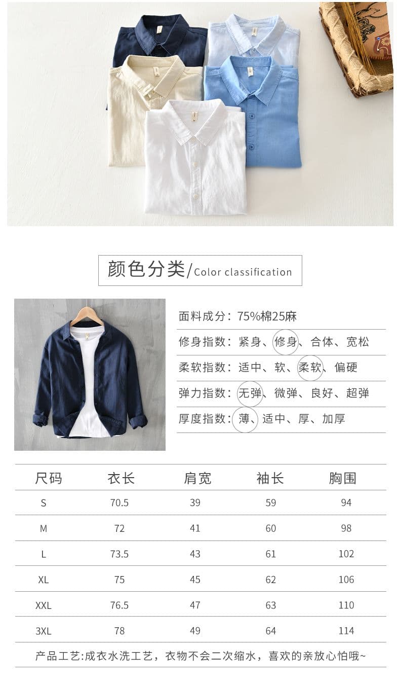 남성 새로운 봄 가을 단색 셔츠 면 린넨 캐주얼 패션 폴로 칼라 긴팔 캐주얼 다용도 셔츠 루즈핏 재킷 상세 이미지 4
