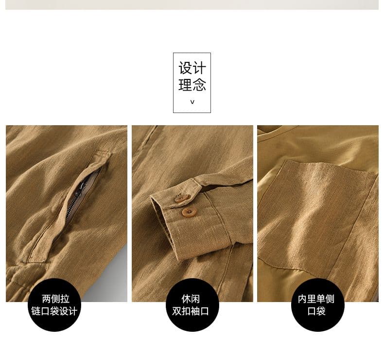 면 린넨 남성 가을 겨울 개성 작은 대중 캐주얼 재킷 편안함 루즈핏 비즈니스 다용도 맨위 면 소재 재킷 재킷 상세 이미지 3