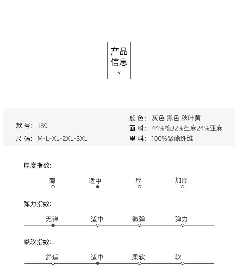 면 린넨 남성 가을 겨울 개성 작은 대중 캐주얼 재킷 편안함 루즈핏 비즈니스 다용도 맨위 면 소재 재킷 재킷 상세 이미지 4