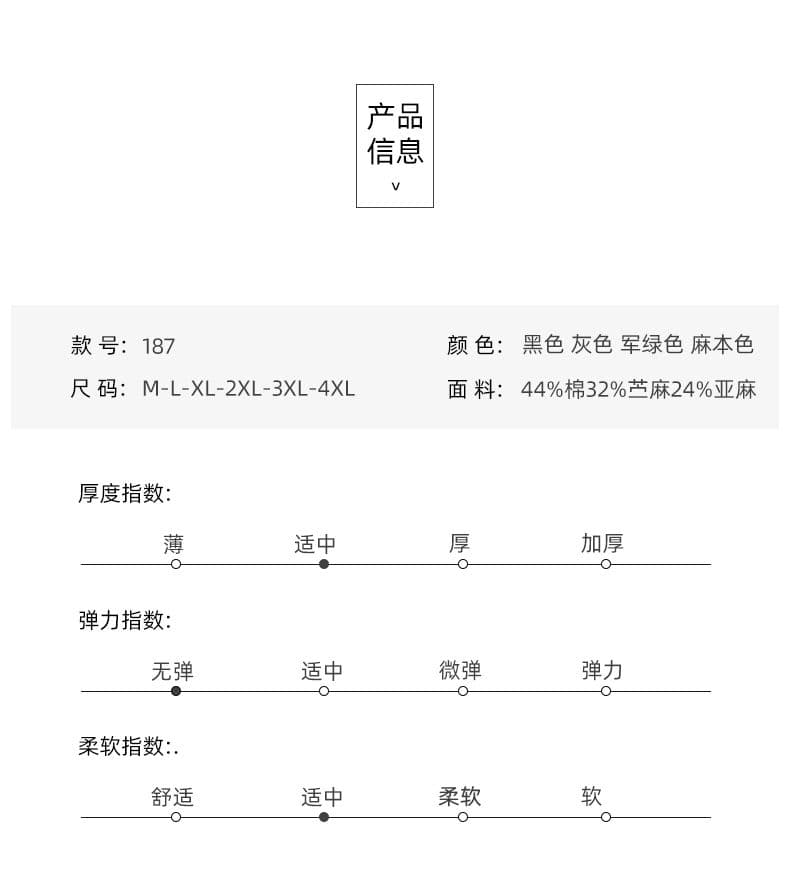 높은 품질 남성 새로운 루즈핏 캐주얼 레트로 면 린넨 정장 비즈니스 플랫 거절 칼라 단색 봄 가을 맨위 재킷 상세 이미지 4