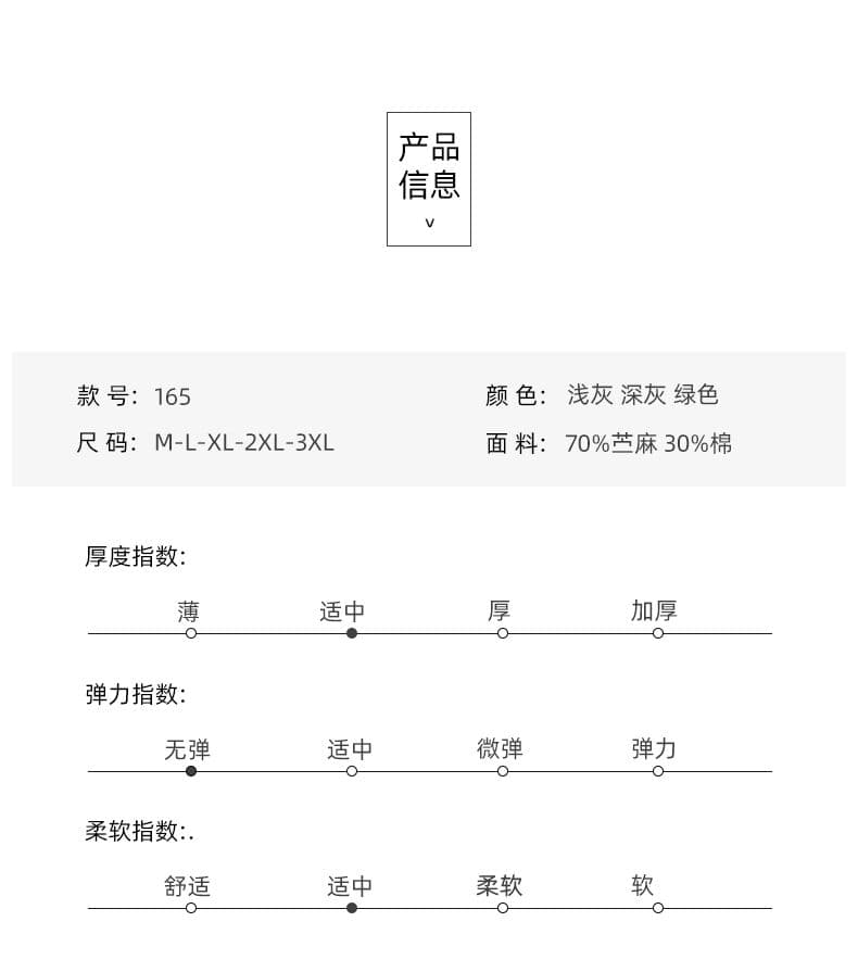 남성 새로운 봄 가을 폴로 칼라 캐주얼 라미 압력 주름 셔츠 레트로 면 린넨 재킷 트렌드 다용도 긴팔 재킷 상세 이미지 4