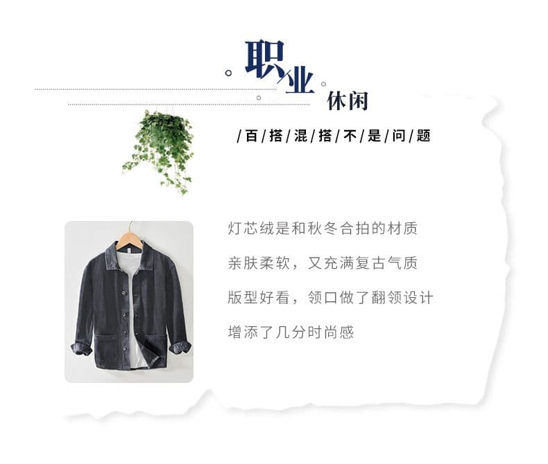 남성 봄 가을 새로운 순면 셔츠 조수 브랜드 캐주얼 루즈핏 단색 코듀로이 폴로 칼라 긴팔 다용도 셔츠 상세 이미지 3