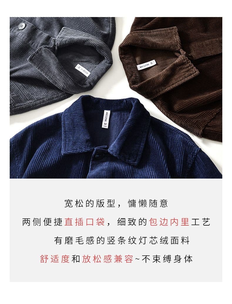 남성 봄 가을 새로운 순면 셔츠 조수 브랜드 캐주얼 루즈핏 단색 코듀로이 폴로 칼라 긴팔 다용도 셔츠 상세 이미지 4