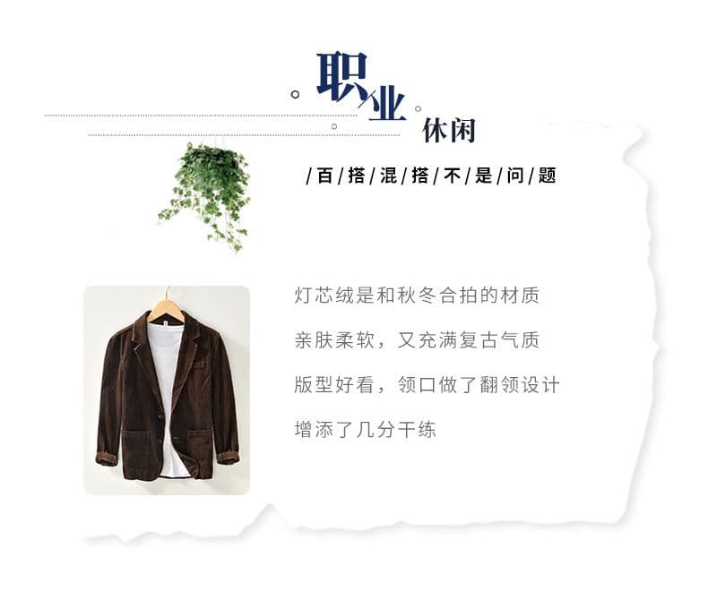 남성 새로운 가을 겨울 코듀로이 남성 의류 정장 비즈니스 출퇴근 재킷 캐주얼 단색 루즈핏 작은 양복 긴팔 상세 이미지 3