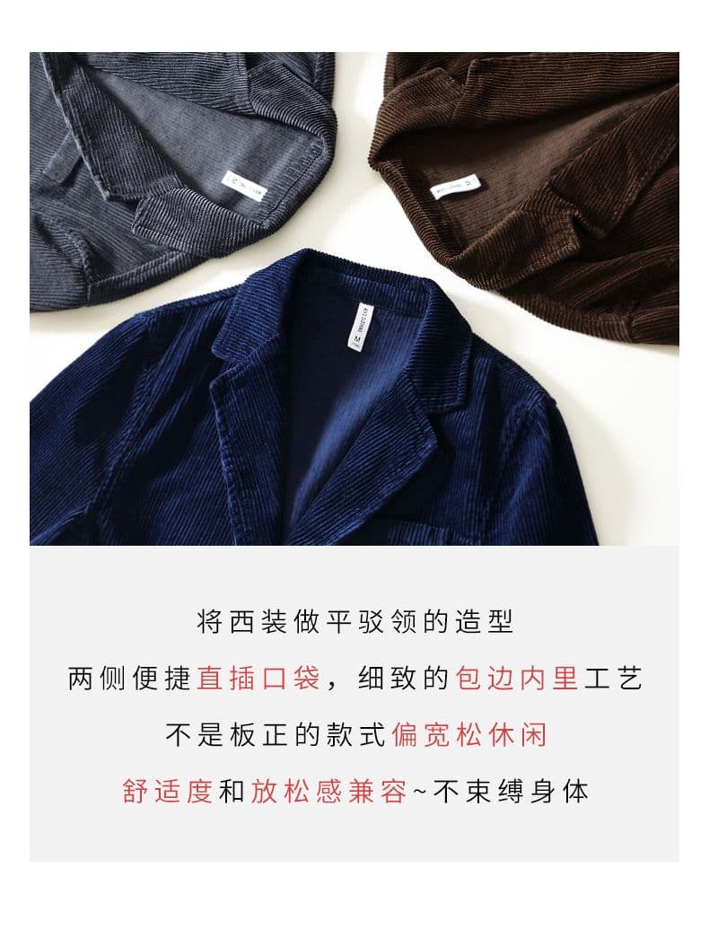 남성 새로운 가을 겨울 코듀로이 남성 의류 정장 비즈니스 출퇴근 재킷 캐주얼 단색 루즈핏 작은 양복 긴팔 상세 이미지 4