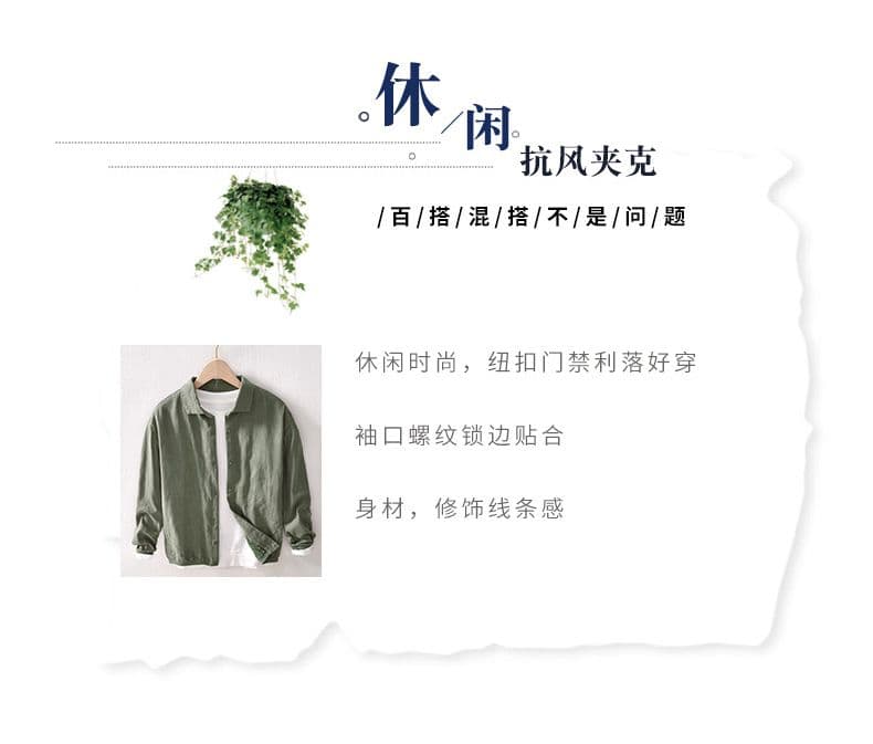 새로운 봄 가을 면 린넨 캐주얼 셔츠 다용도 루즈핏 라미 폴로 칼라 긴팔 재킷 재킷 남성 조수 브랜드 셔츠 상세 이미지 2