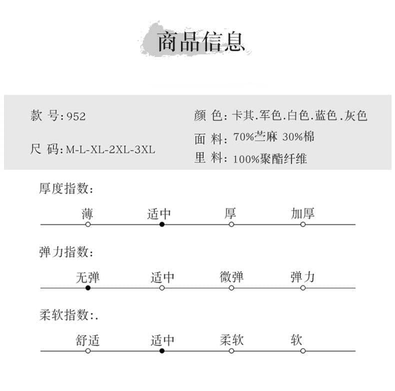 새로운 봄 가을 면 린넨 캐주얼 셔츠 다용도 루즈핏 라미 폴로 칼라 긴팔 재킷 재킷 남성 조수 브랜드 셔츠 상세 이미지 6