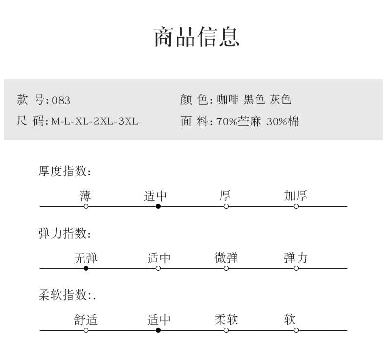 남성 새로운 면 린넨 중식 스탠드 칼라 라미 긴팔 셔츠 통기성 마 재료 캐주얼 중국풍 다용도 셔츠 서비스 상세 이미지 5
