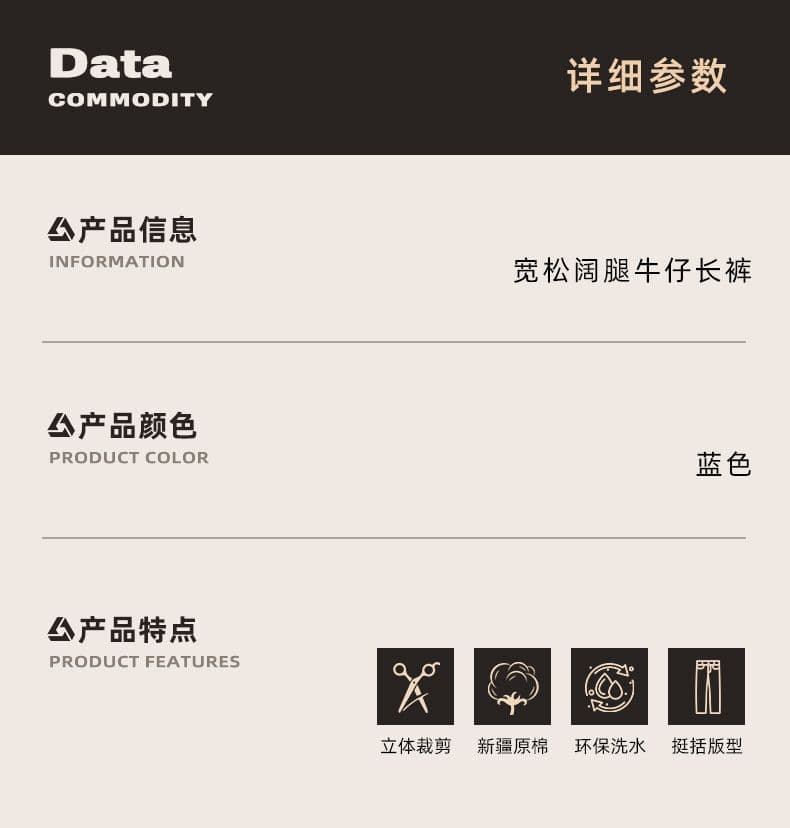 남성 가을 2026 새로운 아메리칸 조수 브랜드 루즈핏 넓은 다리 캐주얼 바람 다용도 스트레이트 높음 거리 패션 청바지 상세 이미지 5