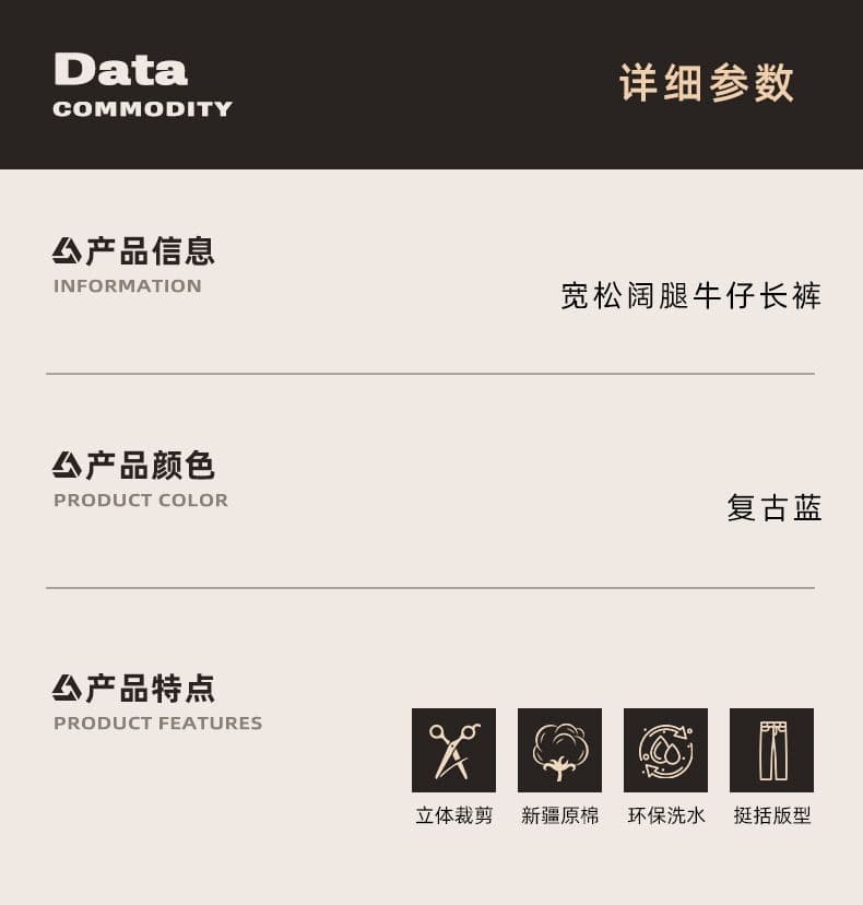 남성 가을 2026 새로운 아메리칸 조수 브랜드 루즈핏 넓은 다리 캐주얼 바람 다용도 스트레이트 높음 거리 패션 청바지 상세 이미지 5