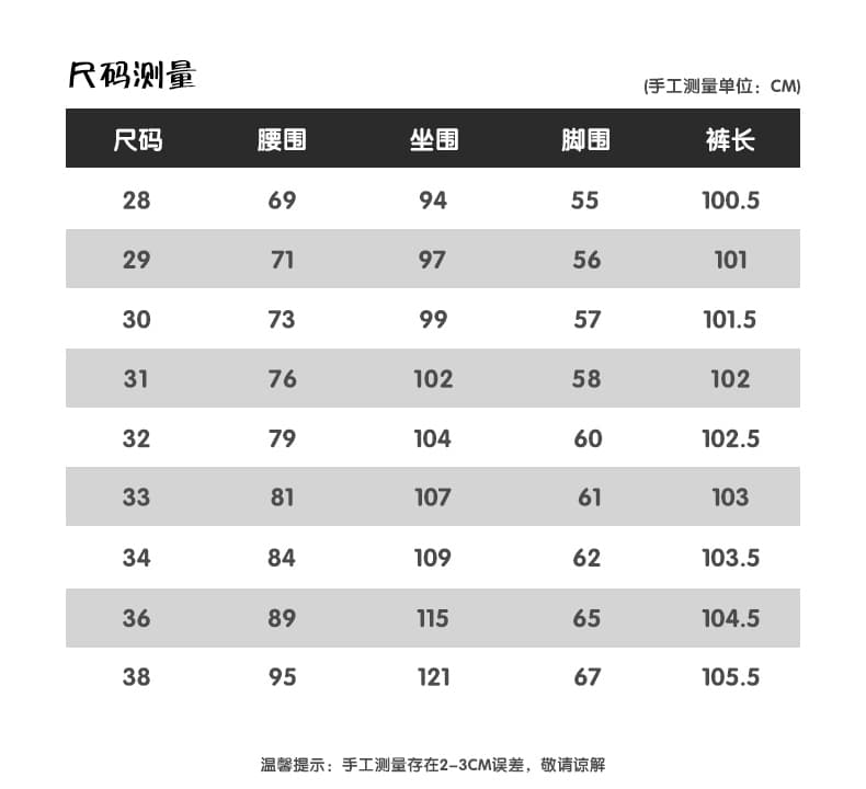 2026 가을 남성 캐주얼 바지 패션 섹션 스트레이트 유입 작은 중 신축성 새로운 다용도 트렌드 남성용 바지 긴 바지 상세 이미지 5