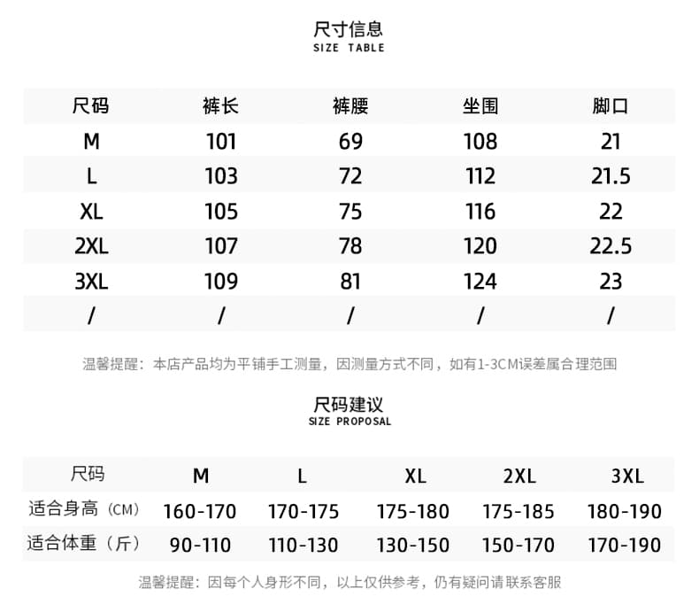 조수 브랜드 새로운 캐주얼 긴 바지 2026 가을 겨울 패션 아메리칸 후아 면 반사 라인 캐주얼 남성 의류 루즈핏 긴 바지 상세 이미지 5