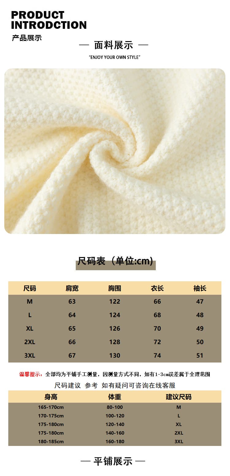 가을 겨울 두꺼운 보온 부드럽다 편안함 통기성 털 실 트렌디 에디션 패션 커플 다용도 오픈 가디건 니트 스웨터 코트 상세 이미지 1