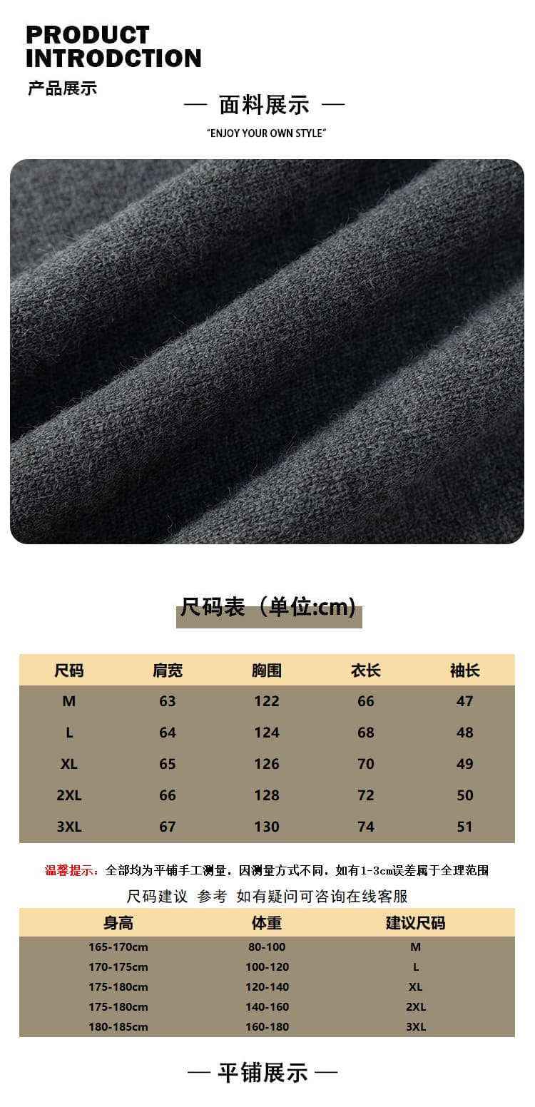 가을 겨울 두꺼운 보온 부드럽다 편안함 통기성 털 실 트렌디 에디션 패션 커플 다용도 오픈 가디건 니트 스웨터 코트 상세 이미지 1