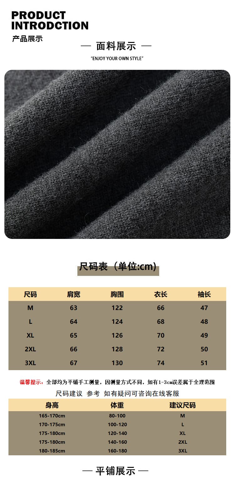 가을 겨울 두꺼운 보온 부드럽다 편안함 통기성 털 실 트렌디 에디션 패션 커플 다용도 오픈 가디건 니트 스웨터 코트 상세 이미지 1