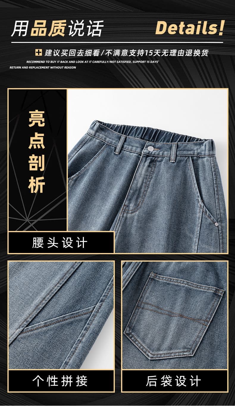아메리칸 모통이 칼 레트로 넓은 다리 청바지 남성 2026 새로운 루즈핏 스트레이트 조수 브랜드 캐주얼 남성 긴 바지 상세 이미지 4