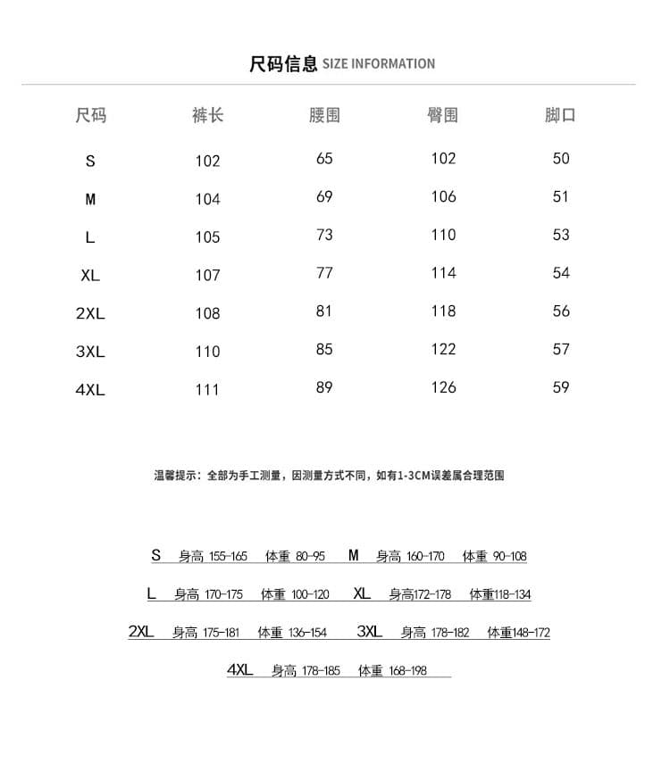 트렌드 캐주얼 바지 남성 2026 새로운 낙하산 병 바지 루즈핏 다용도 긴 바지 기타 주머니 기능 캐주얼 워크웨어 팬츠 상세 이미지 4
