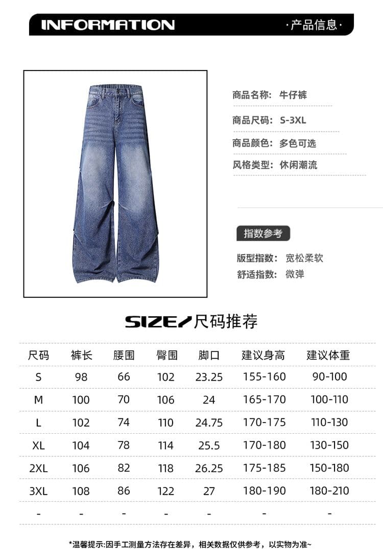 아메리칸 조수 브랜드 사계절 워시 물 바닥 청소 청바지 단색 레트로 공개 에디션 항구 바람 루즈핏 스트레이트 남녀 긴 바지 상세 이미지 2