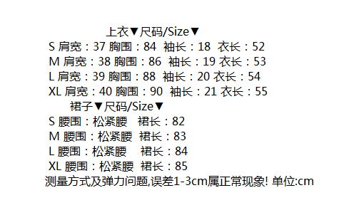 레트로 반팔 얇은 스타일 데님 셔츠 여성 코트 여름 디자인 센스 품격 다용도 허리 수축 슬림해 보이는 세트 상세 이미지 1