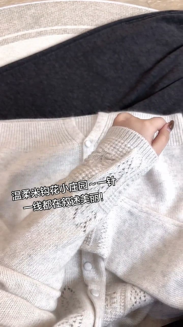 올해 슈퍼 화재 폭발 착용 가져 가라. 2026 봄 새로운 한국 스타일 질감 디자인 센스 자수 연령 감소 털 니트 오픈 가디건 상세 이미지 7