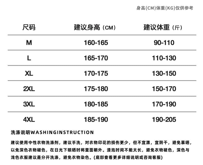 2026 패션 일 와이드 다리 아웃도어 팬츠 야외 세 국방 등산 바지 루즈핏 방수 캐주얼 운동 긴 바지 남자 상세 이미지 11