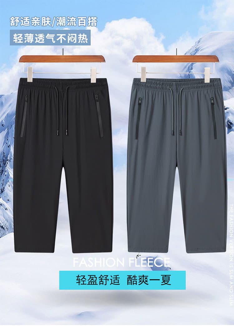 얼음 실크 속도 건조한 7부 바지 여름 남성 빅 사이즈 얇고 가벼운 통기성 차가운 센스 캐주얼 반바지 야외 스포츠 피트니스 바지 상세 이미지 1