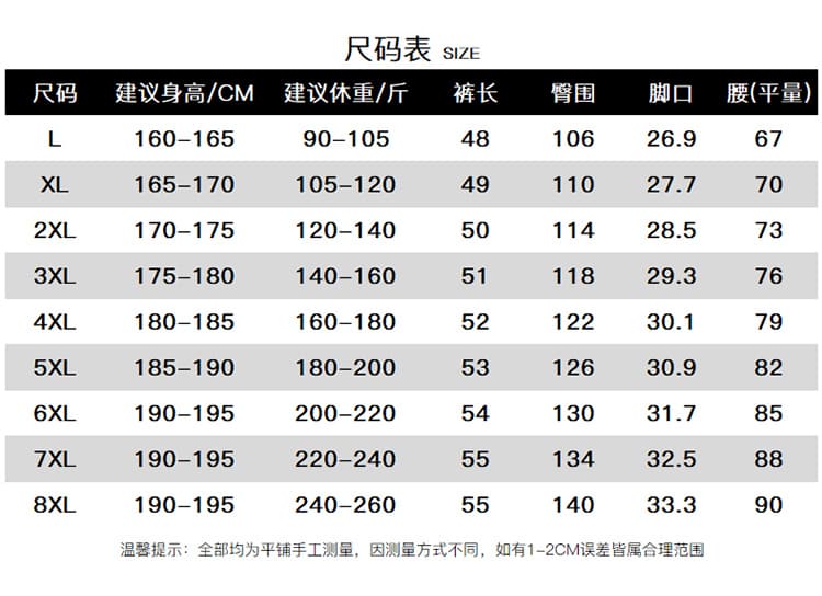 국경 간 속도 건조한 반바지 여름 남성 빅 사이즈 얇고 가벼운 통기성 얼음 실크 속도 건조한 반바지 캐주얼 섹션 피트니스 오부 바지 상세 이미지 9