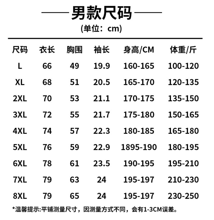 국경 간 품질 실행 금액 섹션 여름 얇고 가벼운 통기성 차가운 센스 빅 사이즈 얼음 실크 반팔 경량 운동 피트니스 티셔츠 상세 이미지 11