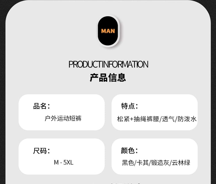 국경 간 여름 남자 캐주얼 얼음 실크 속도 건조한 반바지 야외 스포츠 루즈핏 얇고 가벼운 통기성 경량 캐주얼 반바지 상세 이미지 4