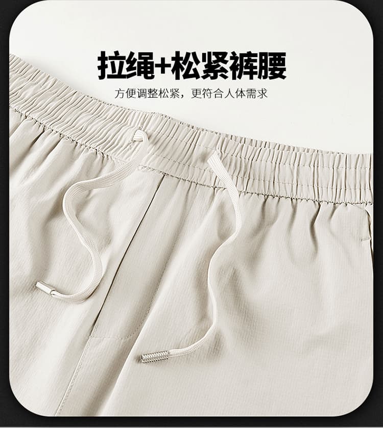 국경 간 여름 남자 캐주얼 얼음 실크 속도 건조한 반바지 야외 스포츠 루즈핏 얇고 가벼운 통기성 경량 캐주얼 반바지 상세 이미지 10