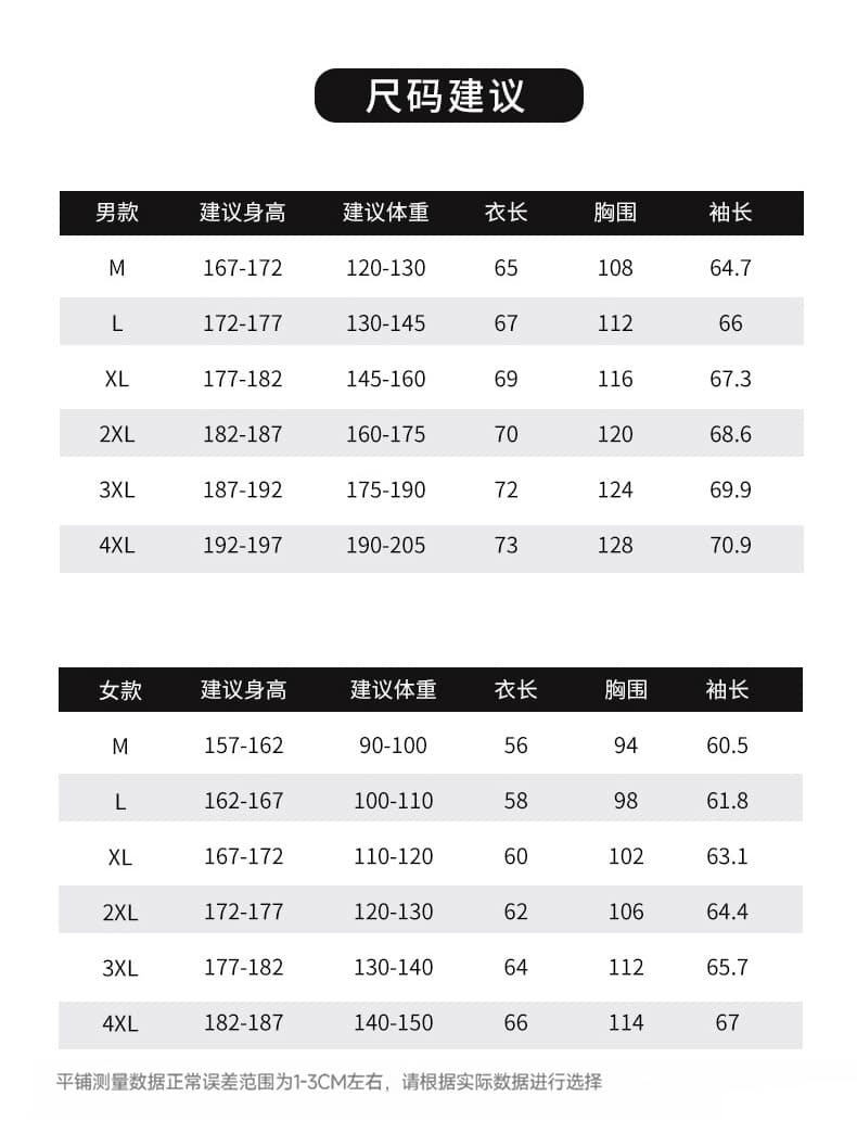 국경 간 여름 커플 섹션 국방 자외선 피부 의류 야외 스포츠 루즈핏 다용도 사이클링 자외선 차단 복 얇은 코트 상세 이미지 16