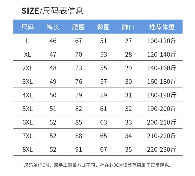 커플 얼음 실크 반팔 티셔츠 XL 남성 짧은 운동 반팔 반바지 캐주얼 루즈핏 얇은 스타일 투피스 세트 상세 이미지 14