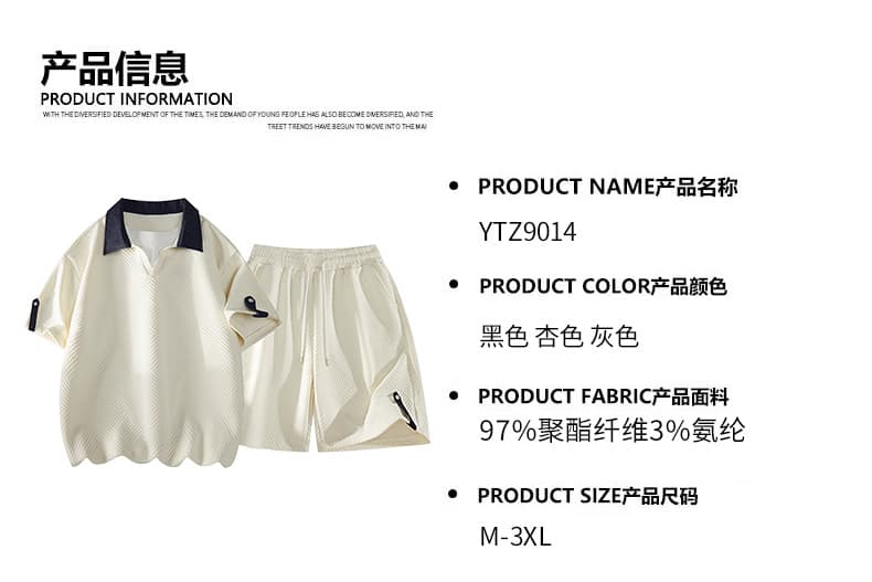 아메리칸 폴로 칼라 페이크 레이어드 티셔츠 캐주얼 반바지 투피스 세트 2026 여름 POLO 셔츠 오부 바지 남성 세트 상세 이미지 2