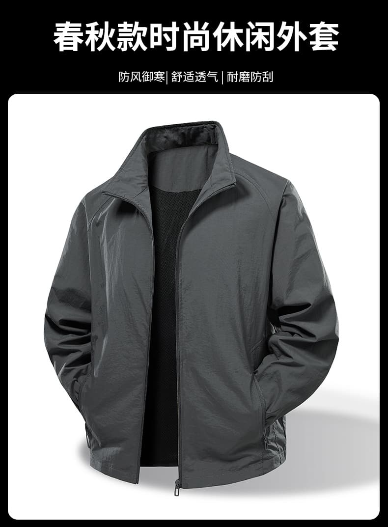2026 새로운 남성 봄 가을 아메리칸 재킷 얇은 스타일 스탠드 칼라 야외 캐주얼 재킷 루즈핏 국방 튀는 물 자켓 상세 이미지 1