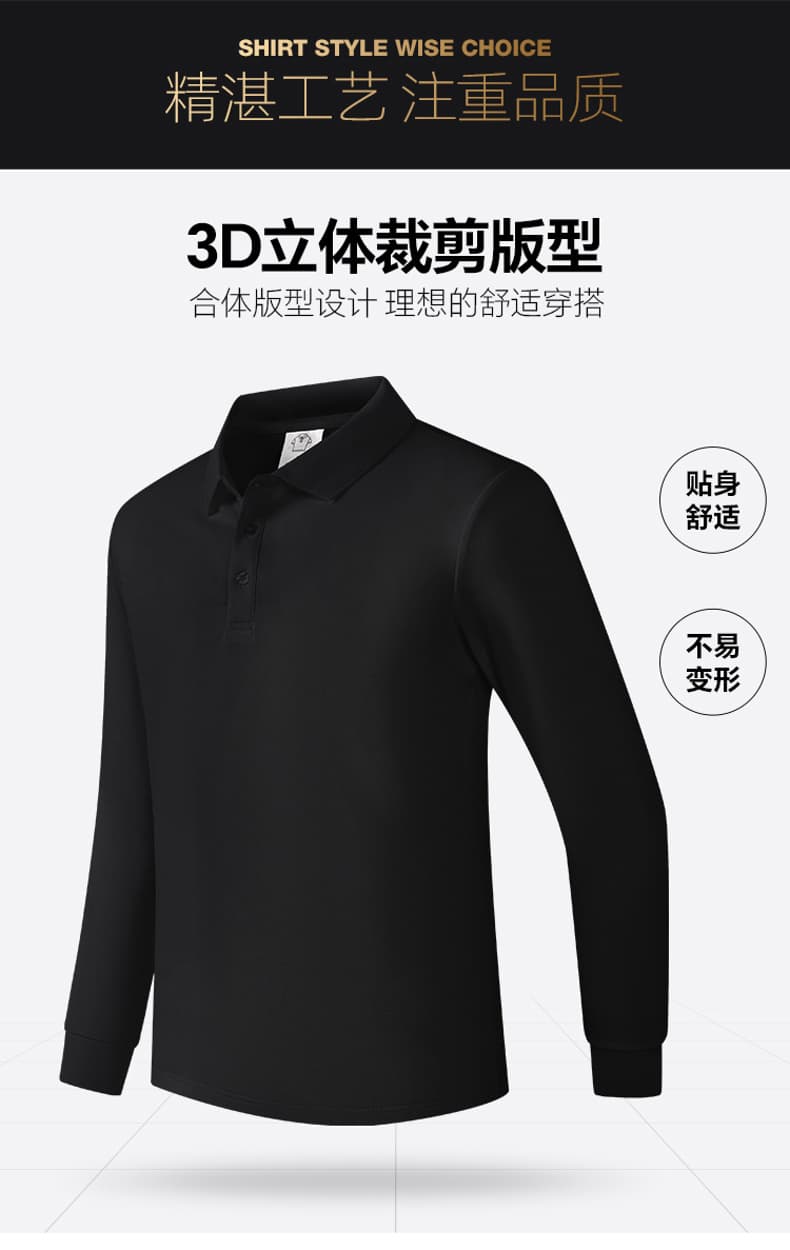 봄 가을 새로운 남성 POLO 셔츠 국경 간 유럽과 미국 폴로 칼라 긴팔 미니멀리즘 다용도 남성 의류 맨위 코치 작업복 상세 이미지 6