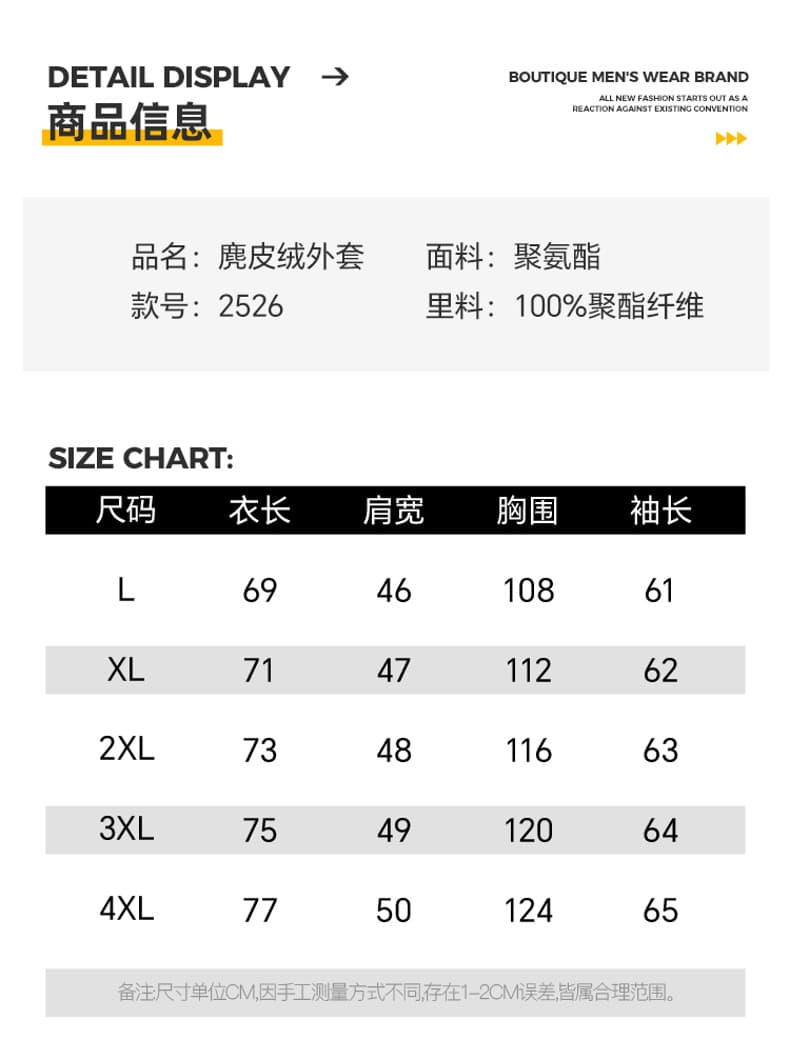 2026 국경 간 봄 가을 다용도 캐주얼 재킷 남자 스웨이드 식물 플러시 폴로 칼라 재킷 잘 생긴 중청년 남성 의류 상세 이미지 7